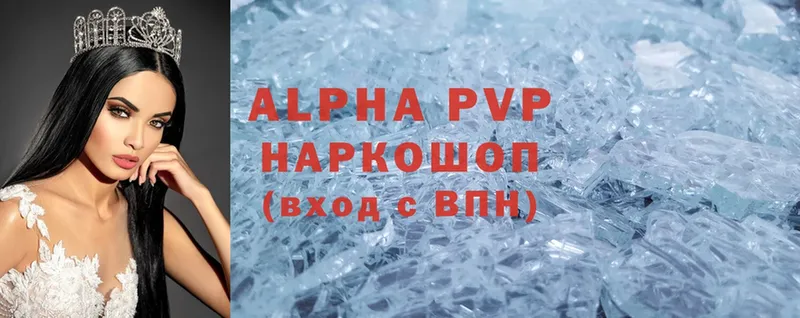 Alfa_PVP крисы CK  как найти закладки  Богородицк 