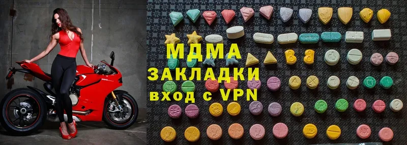 купить закладку  mega ссылки  MDMA кристаллы  Богородицк 